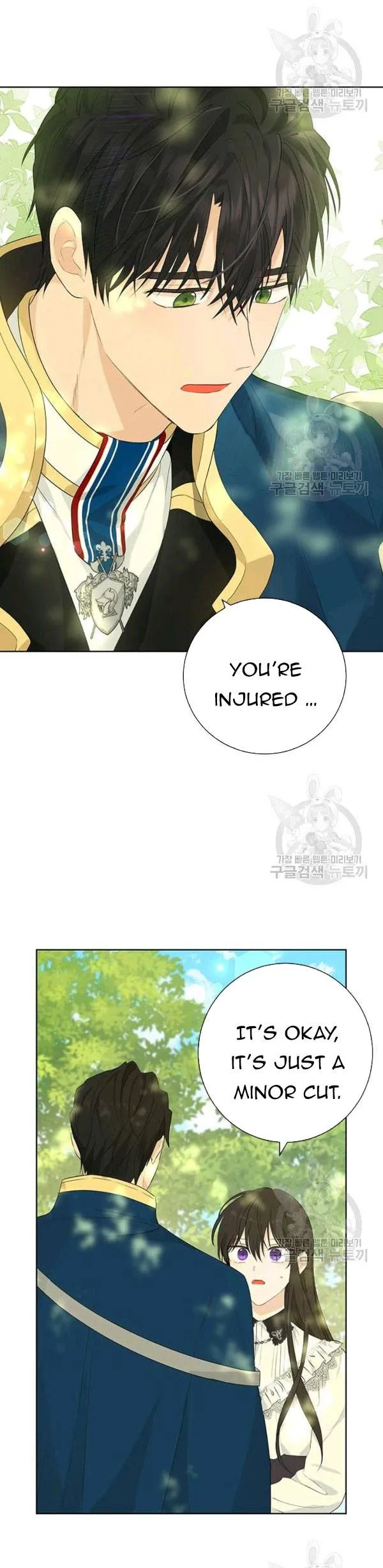 Actually, I Was the Real One Chapter 41.5 page 2
