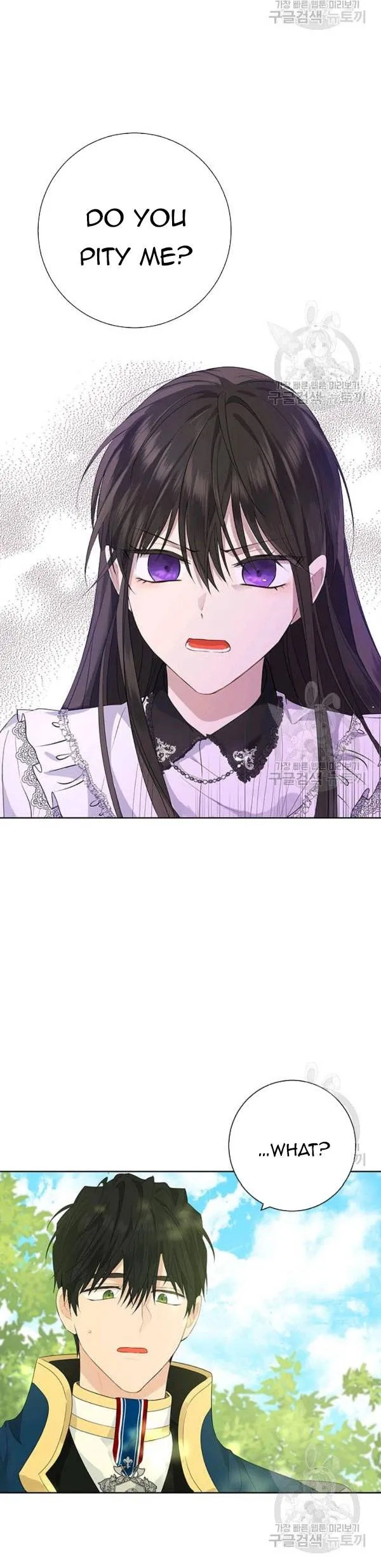 Actually, I Was the Real One Chapter 41.5 page 5