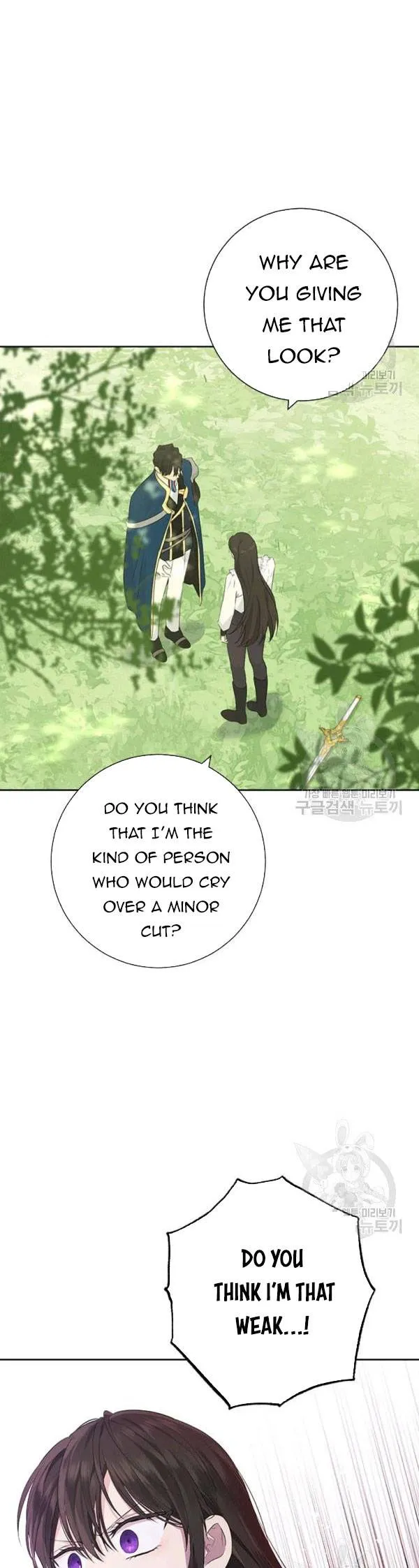 Actually, I Was the Real One Chapter 41.5 page 6