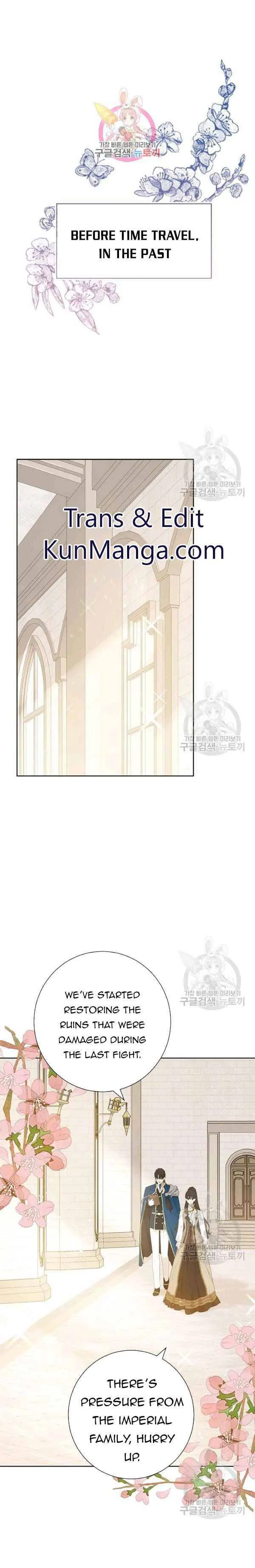 Actually, I Was the Real One Chapter 41 page 0