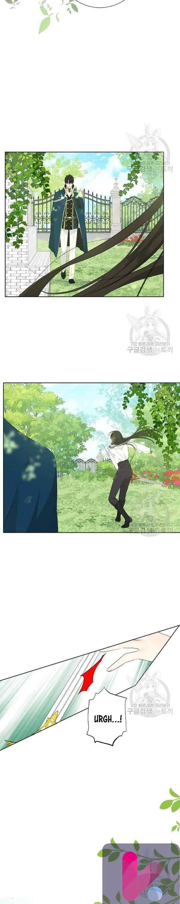 Actually, I Was the Real One Chapter 41 page 10