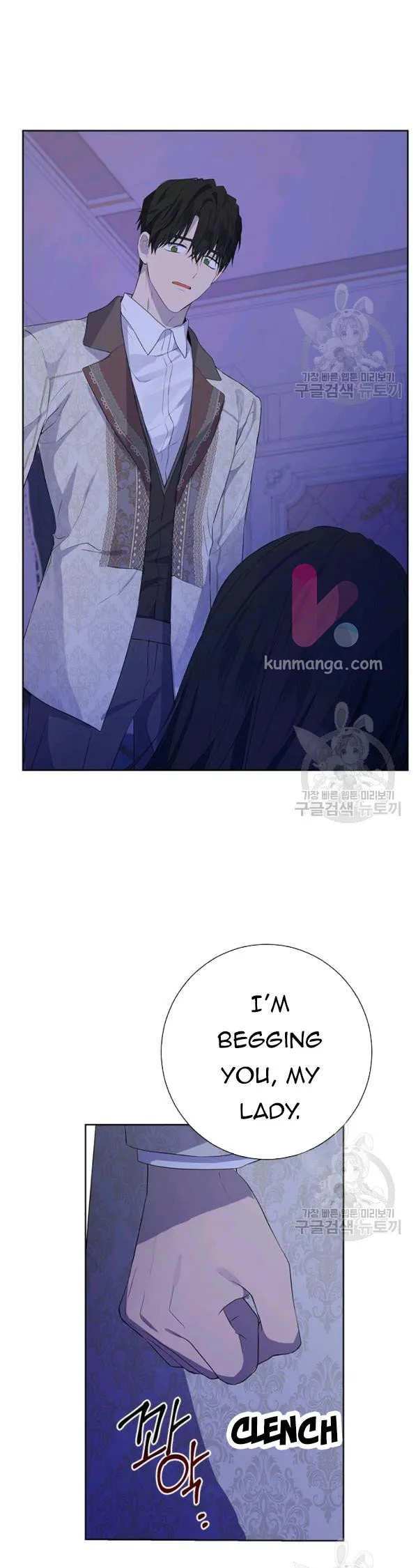 Actually, I Was the Real One Chapter 42.5 page 0