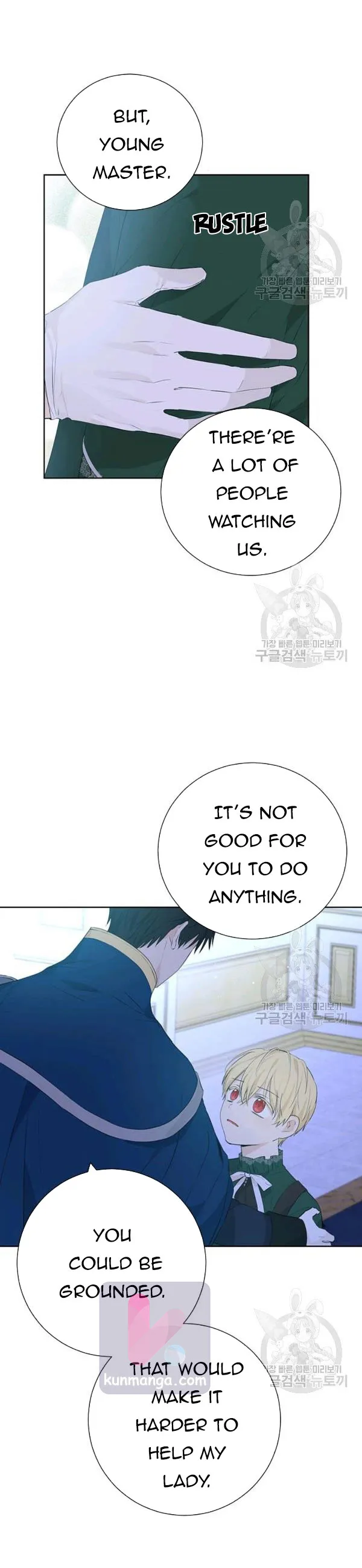 Actually, I Was the Real One Chapter 42.5 page 10