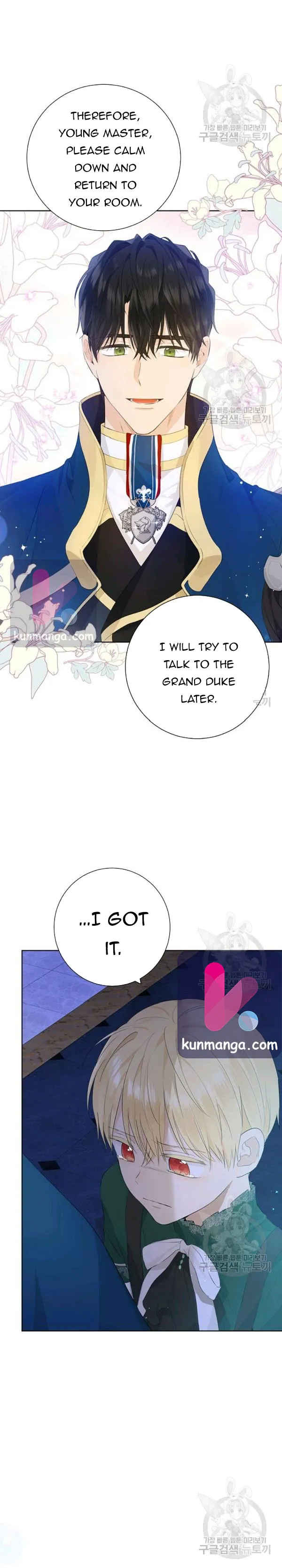 Actually, I Was the Real One Chapter 42.5 page 11
