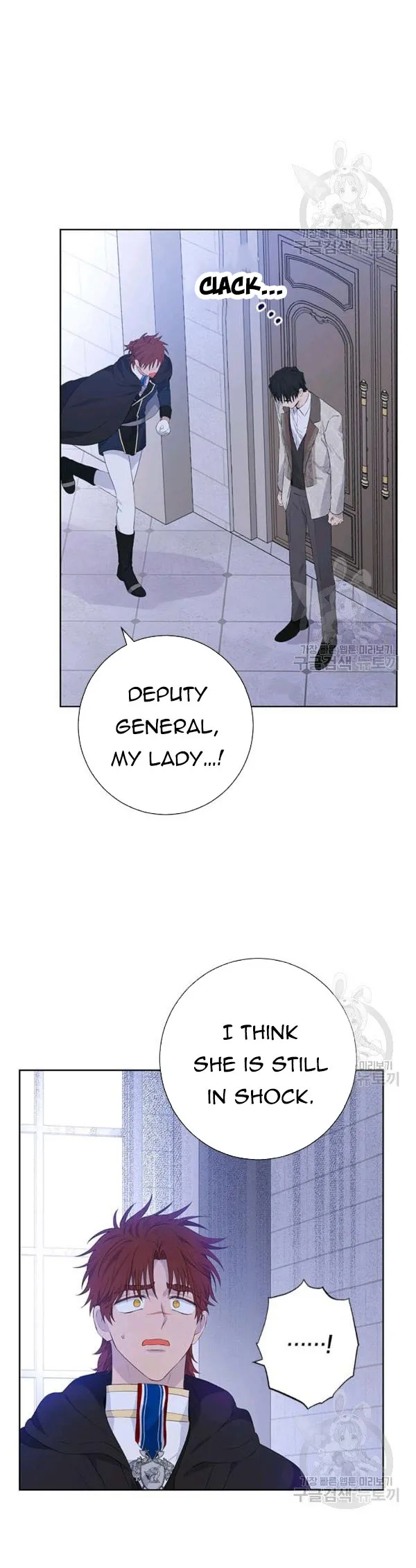 Actually, I Was the Real One Chapter 42.5 page 2