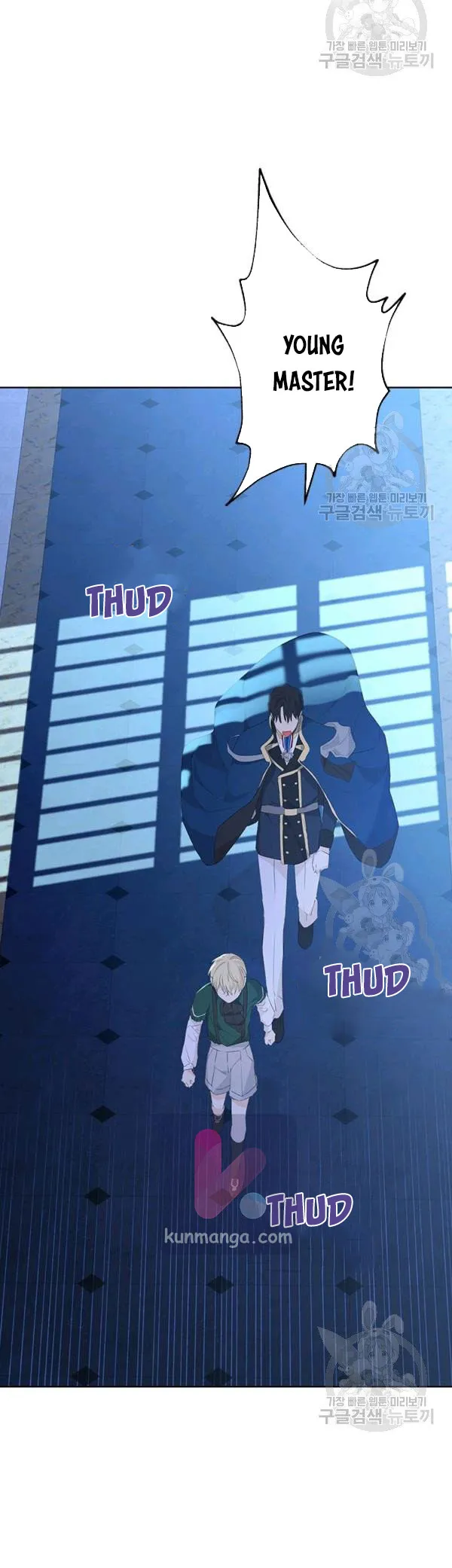 Actually, I Was the Real One Chapter 42.5 page 6
