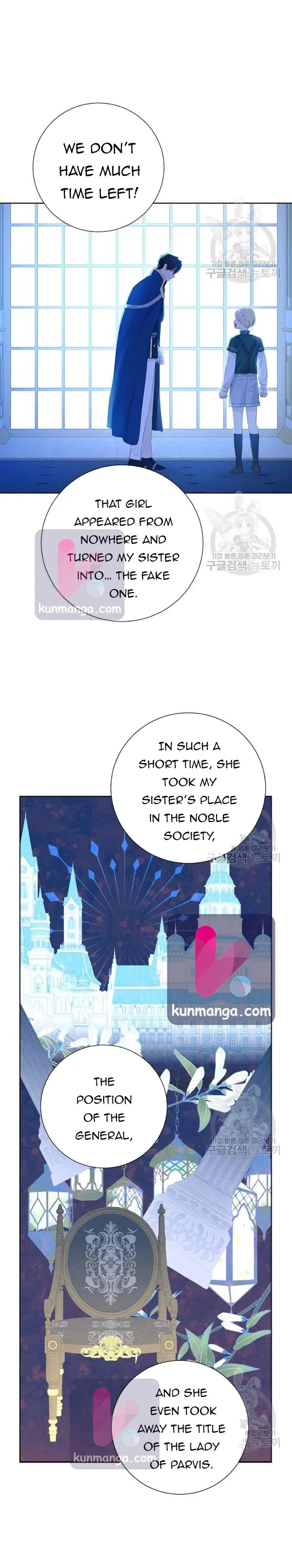 Actually, I Was the Real One Chapter 42.5 page 8