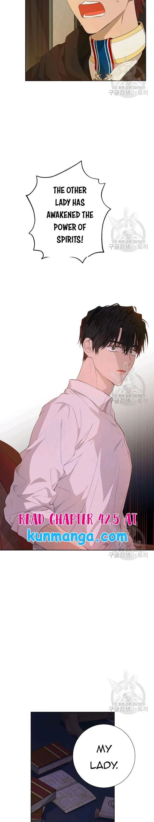 Actually, I Was the Real One Chapter 42 page 10