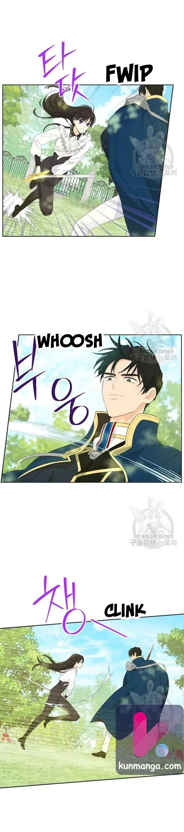 Actually, I Was the Real One Chapter 42 page 3