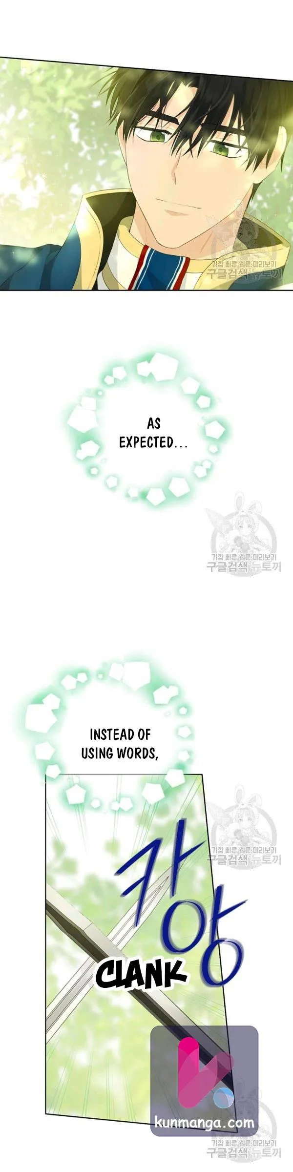 Actually, I Was the Real One Chapter 42 page 5
