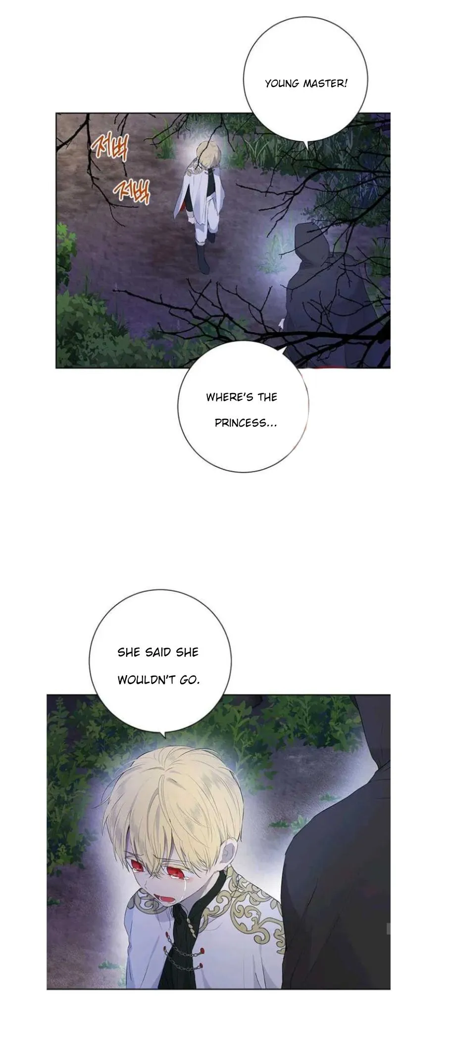 Actually, I Was the Real One Chapter 43 page 14