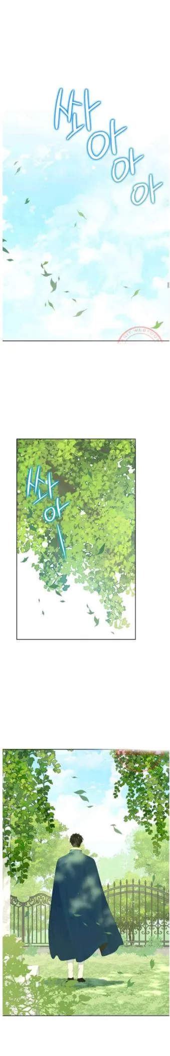 Actually, I Was the Real One Chapter 43 page 16