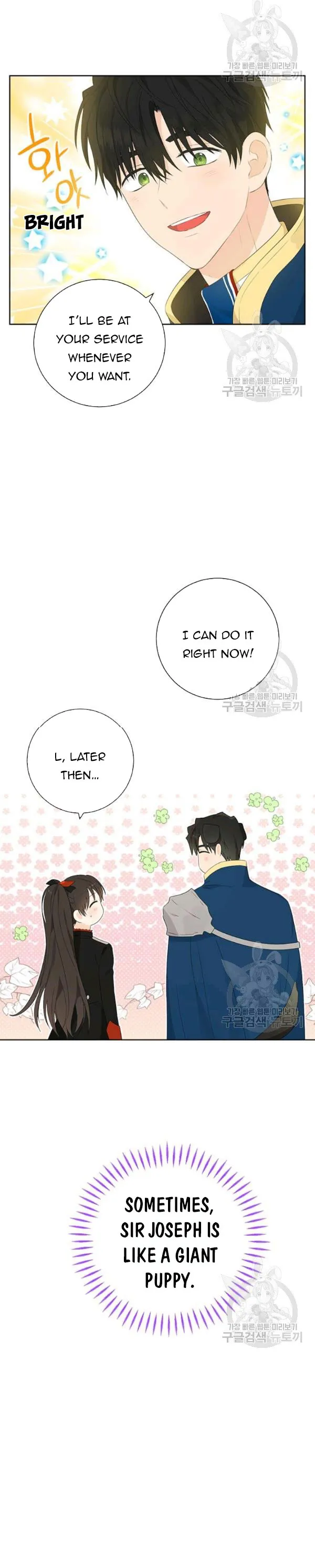 Actually, I Was the Real One Chapter 44.5 page 1