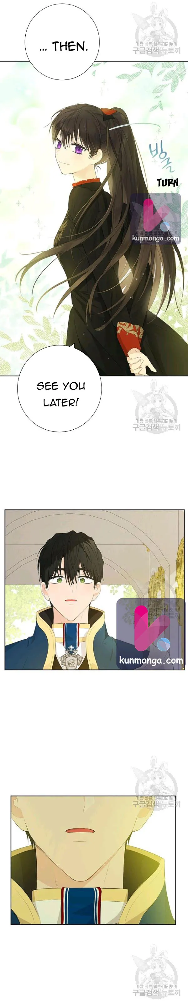 Actually, I Was the Real One Chapter 44.5 page 2