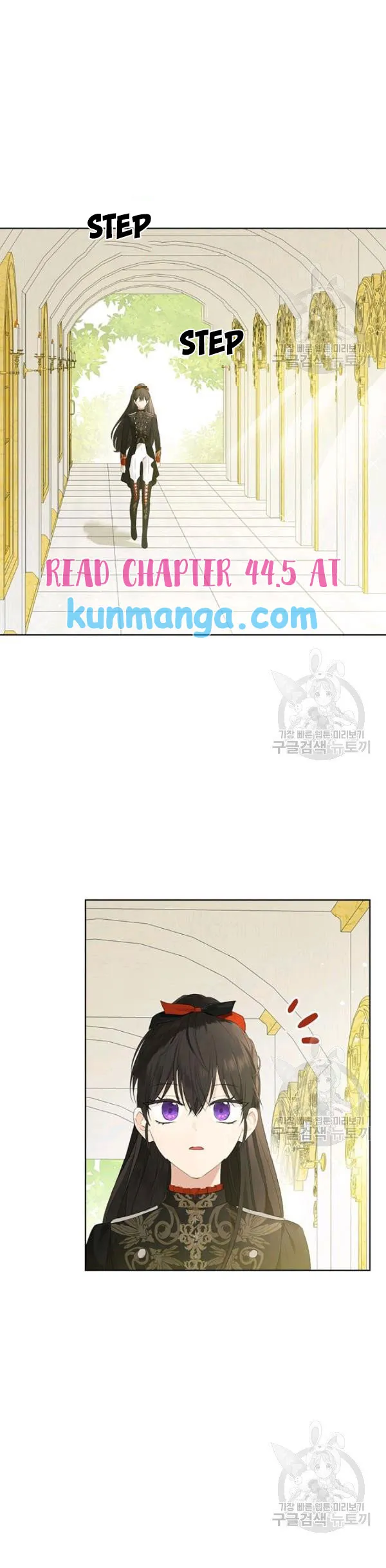 Actually, I Was the Real One Chapter 44 page 10