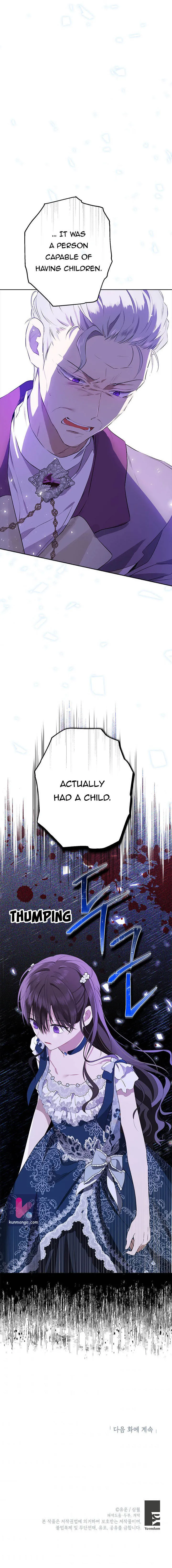 Actually, I Was the Real One Chapter 55 page 17