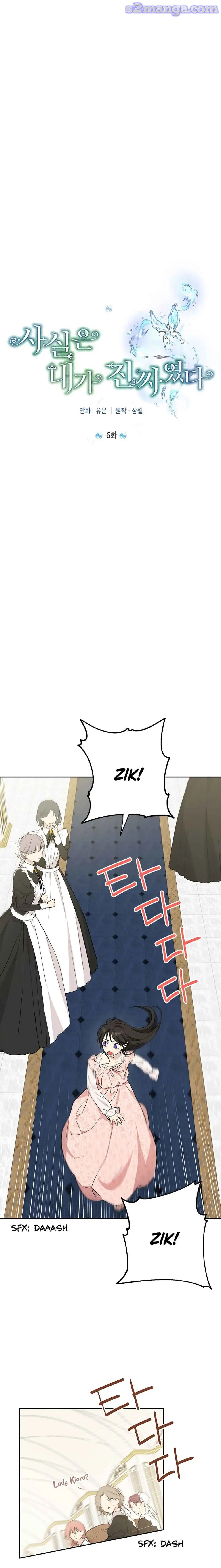 Actually, I Was the Real One Chapter 6 page 4