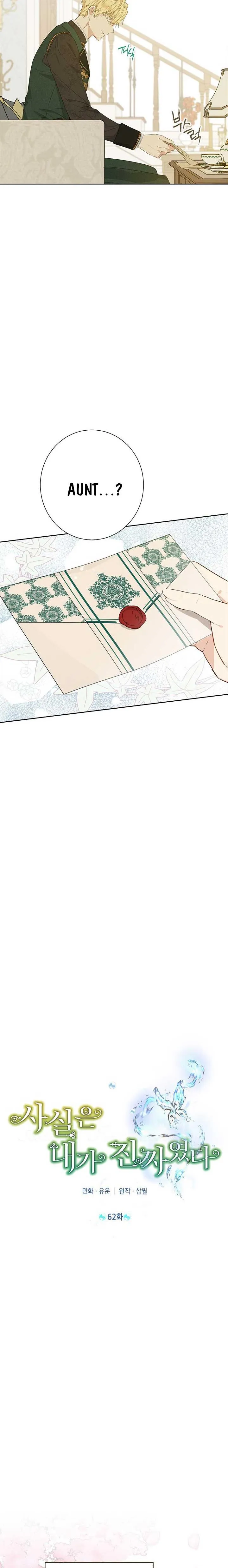 Actually, I Was the Real One Chapter 62 page 5
