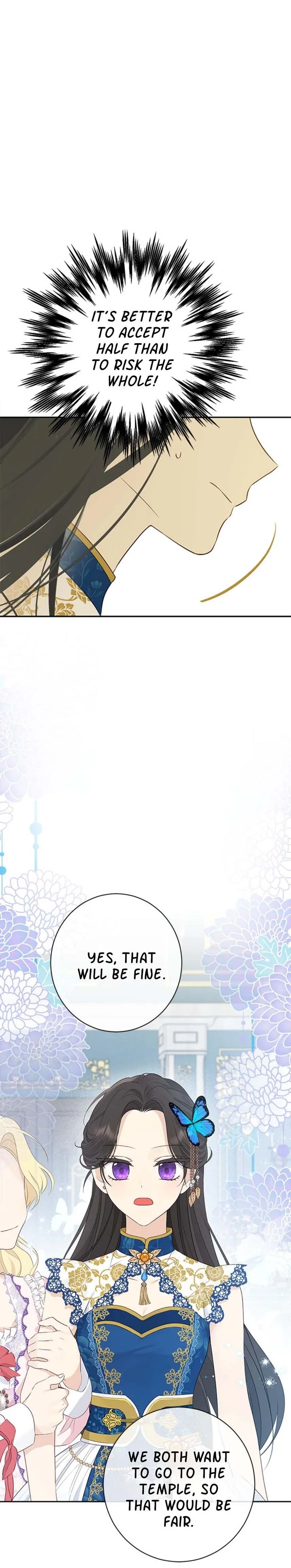 Actually, I Was the Real One Chapter 63 page 15