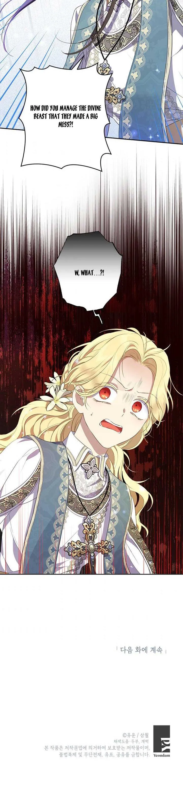 Actually, I Was the Real One Chapter 67 page 17