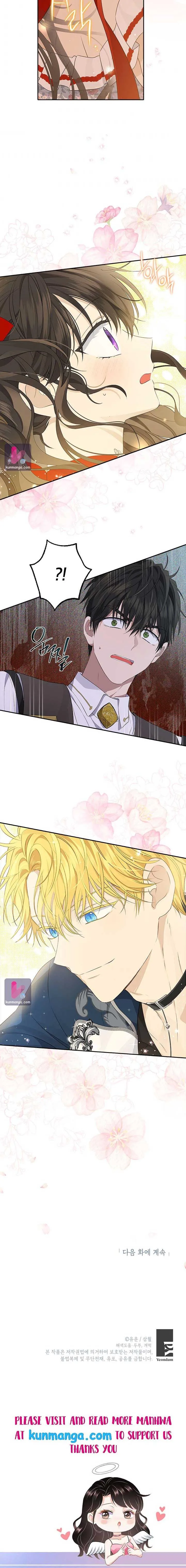 Actually, I Was the Real One Chapter 72 page 14