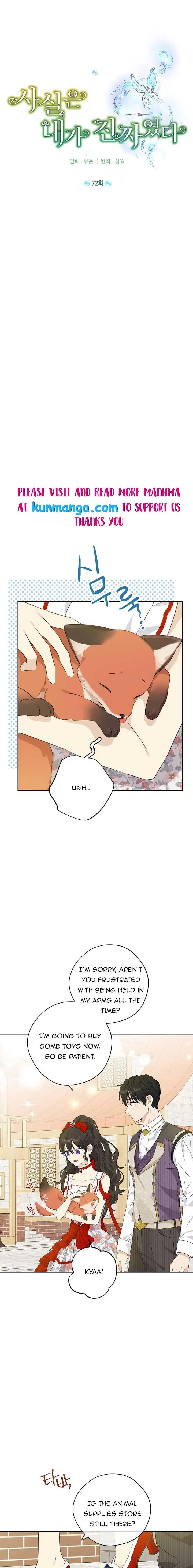 Actually, I Was the Real One Chapter 72 page 3