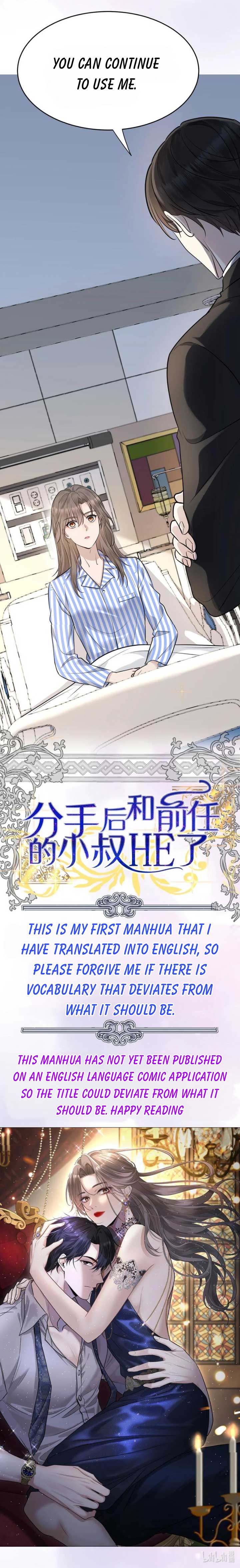 After breaking up, I had relationship with my ex’s uncle-in-law Chapter 0 page 6