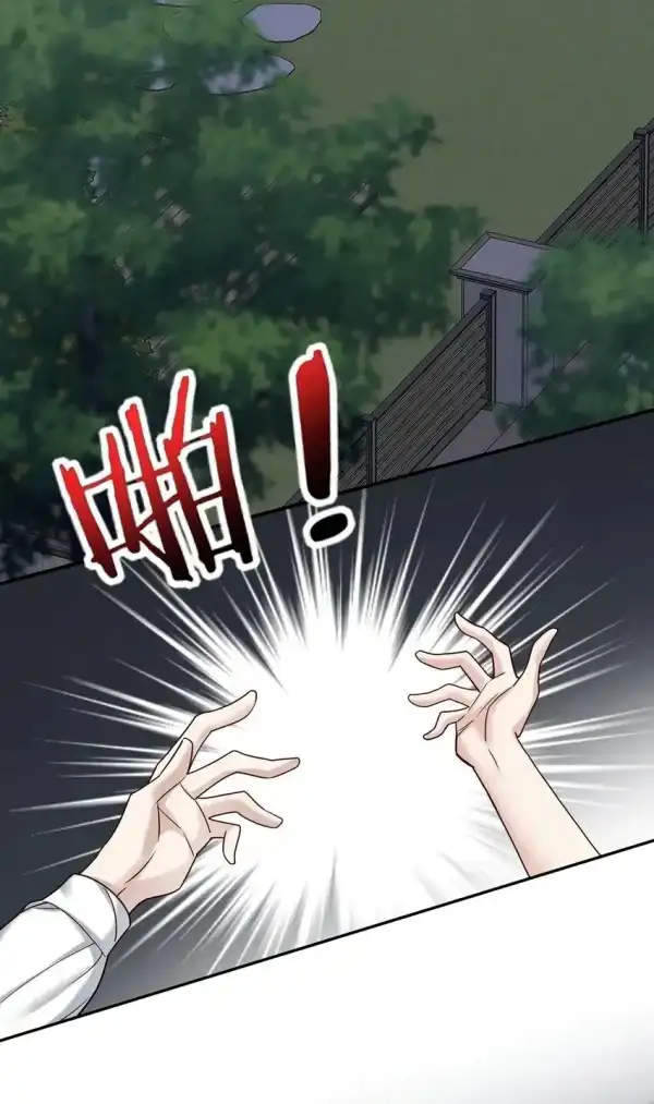 After breaking up, I had relationship with my ex’s uncle-in-law Chapter 11 page 27