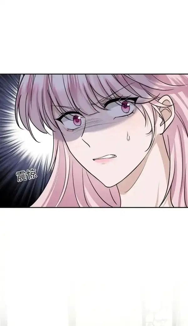 After breaking up, I had relationship with my ex’s uncle-in-law Chapter 13 page 15
