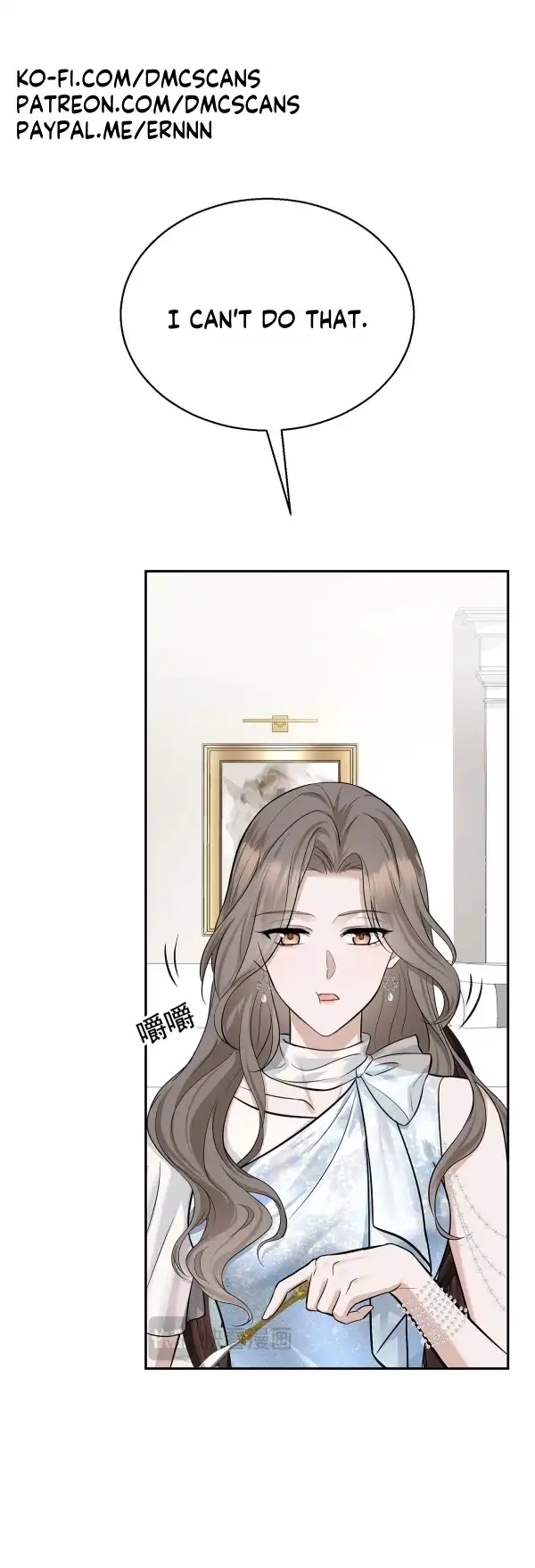 After breaking up, I had relationship with my ex’s uncle-in-law Chapter 14 page 21