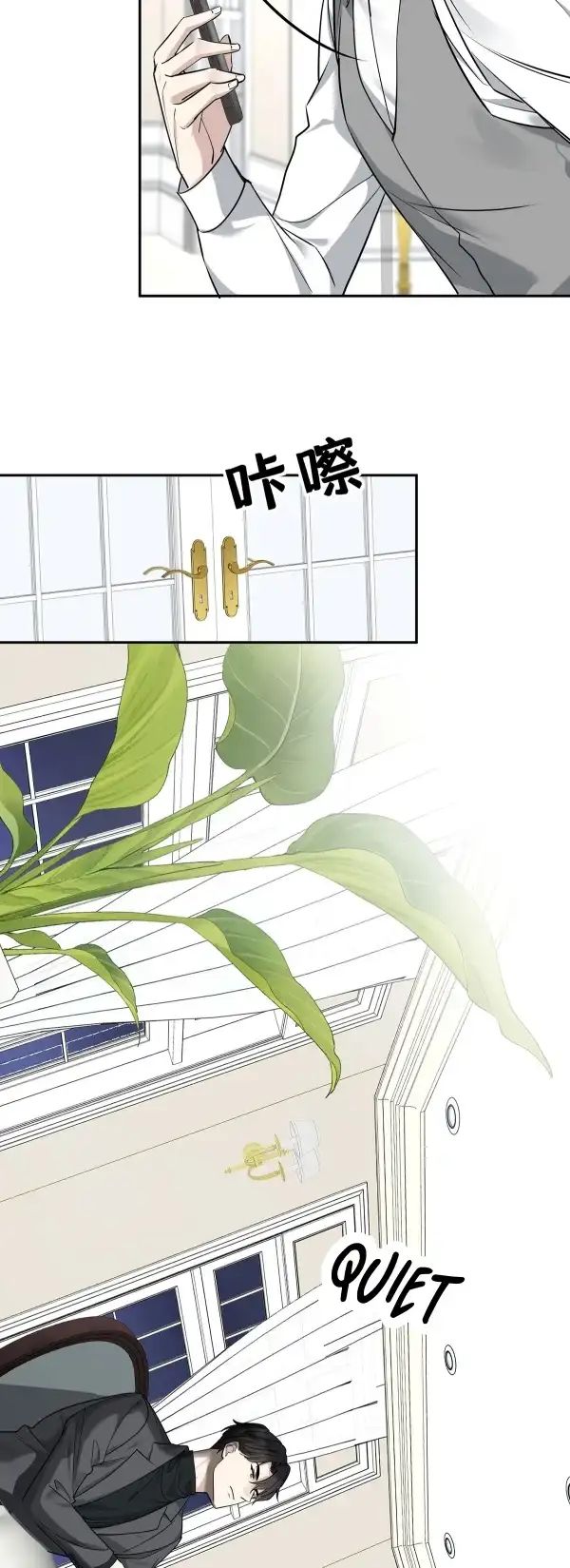 After breaking up, I had relationship with my ex’s uncle-in-law Chapter 15 page 9