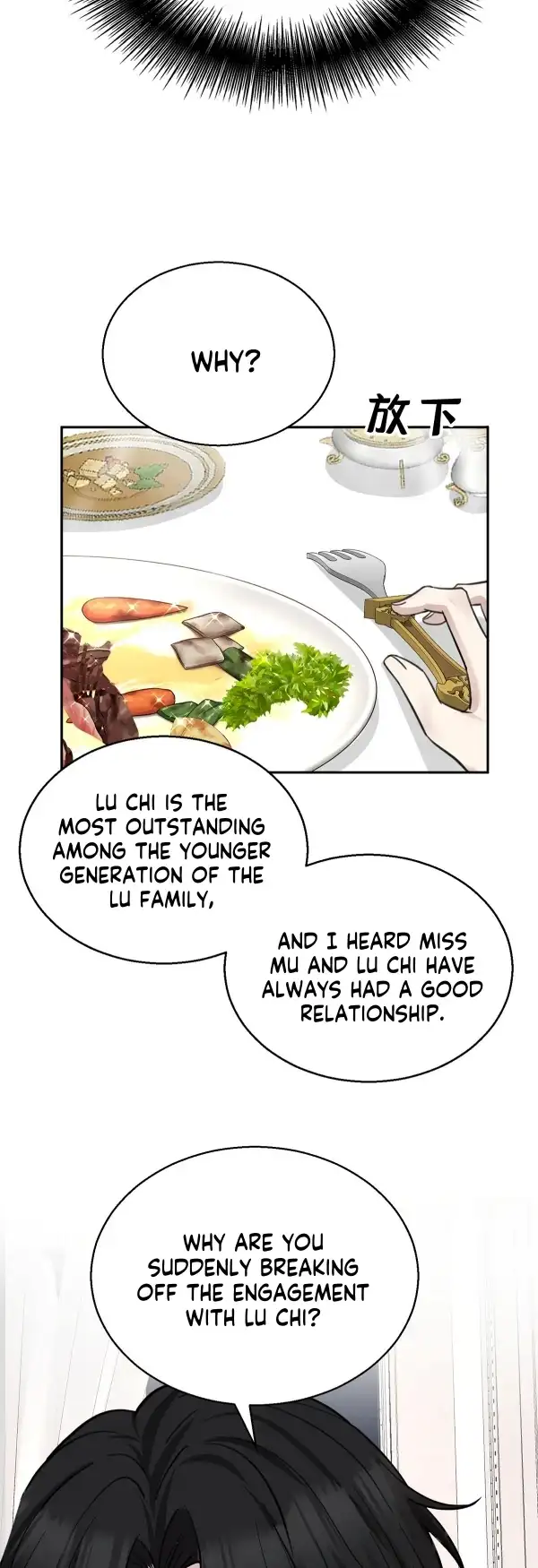 After breaking up, I had relationship with my ex’s uncle-in-law Chapter 15 page 17