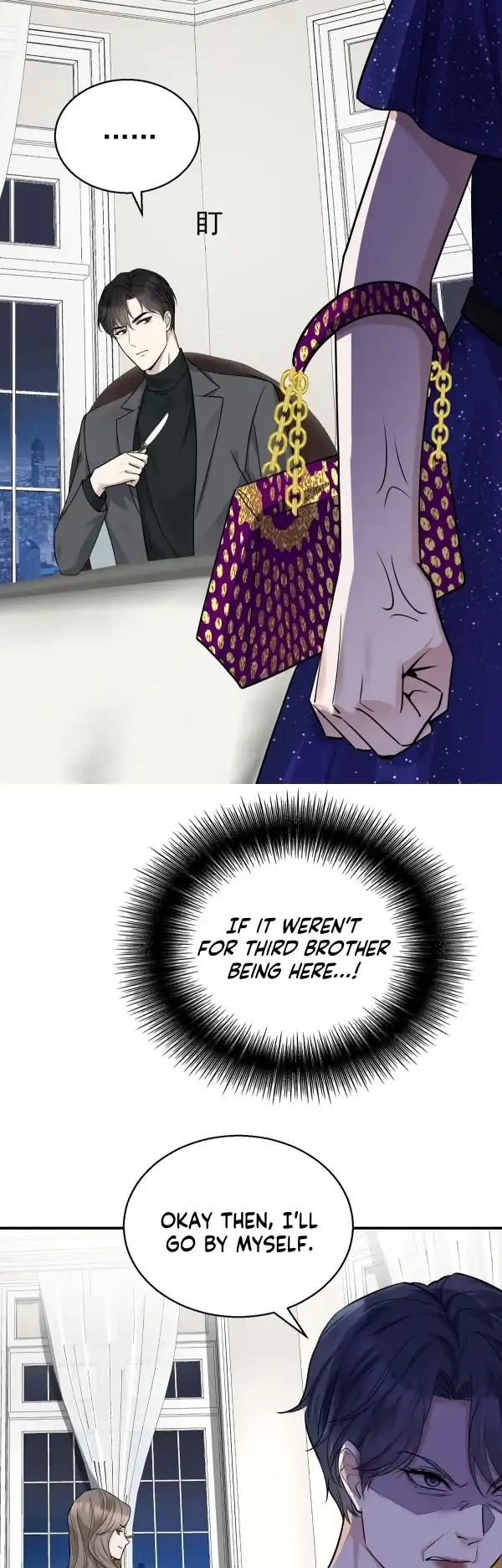 After breaking up, I had relationship with my ex’s uncle-in-law Chapter 15 page 3
