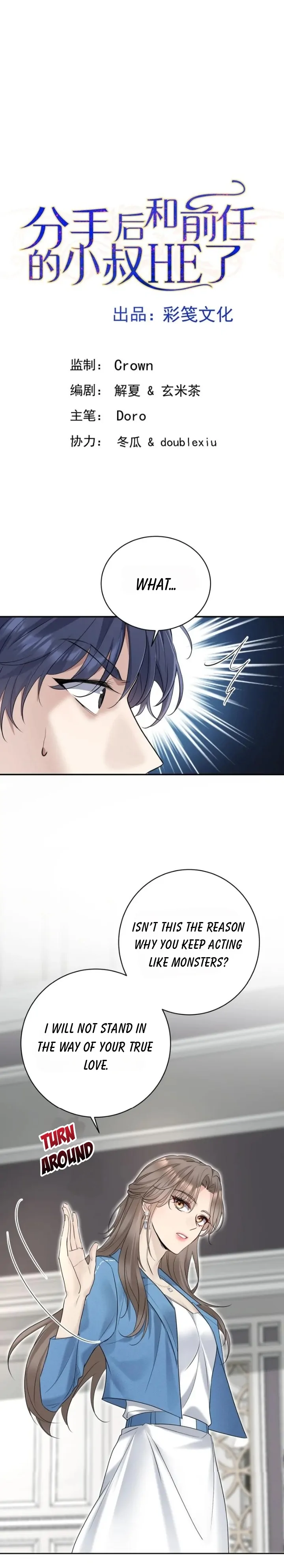 After breaking up, I had relationship with my ex’s uncle-in-law Chapter 2 page 2
