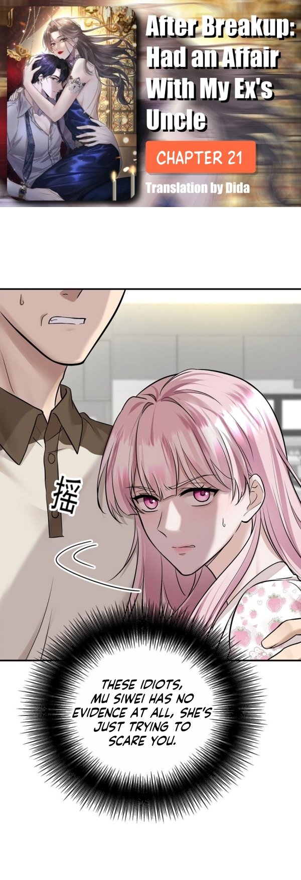 After breaking up, I had relationship with my ex’s uncle-in-law Chapter 21 page 0