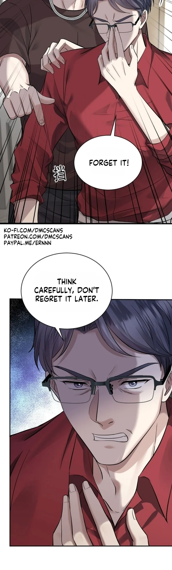 After breaking up, I had relationship with my ex’s uncle-in-law Chapter 21 page 21