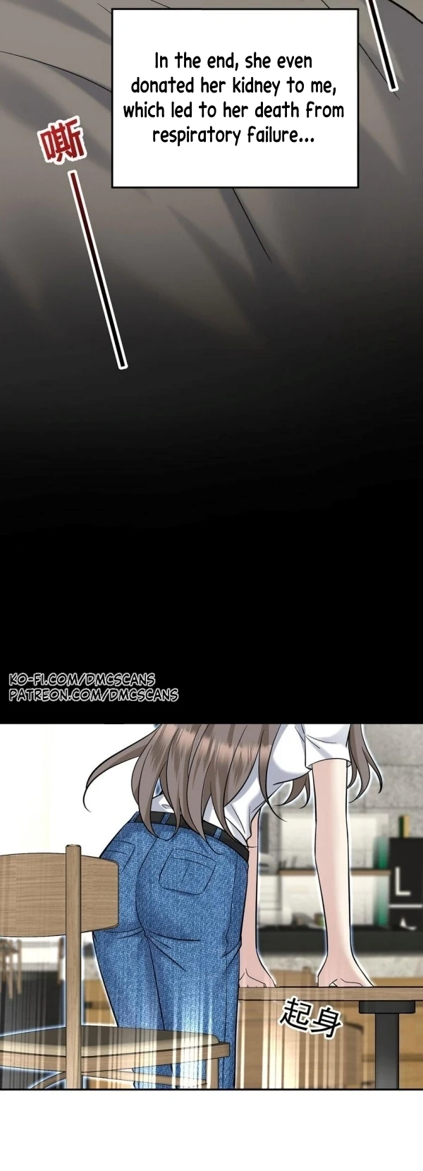 After breaking up, I had relationship with my ex’s uncle-in-law Chapter 22 page 18