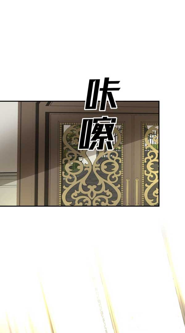 After breaking up, I had relationship with my ex’s uncle-in-law Chapter 26 page 1