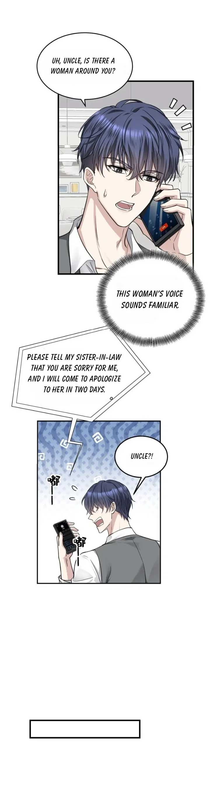After breaking up, I had relationship with my ex’s uncle-in-law Chapter 3 page 16
