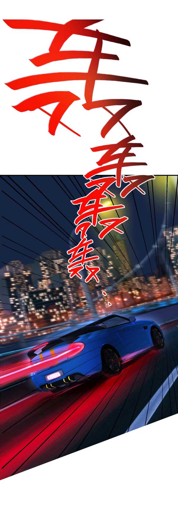 After breaking up, I had relationship with my ex’s uncle-in-law Chapter 30 page 13