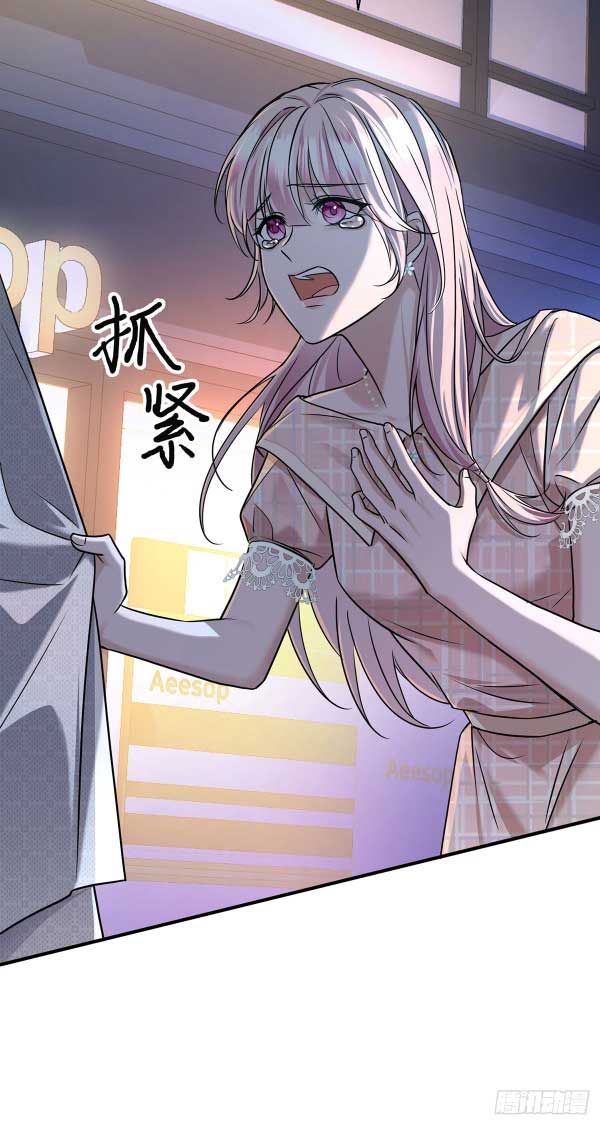 After breaking up, I had relationship with my ex’s uncle-in-law Chapter 31 page 31