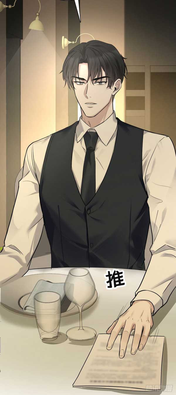 After breaking up, I had relationship with my ex’s uncle-in-law Chapter 31 page 46
