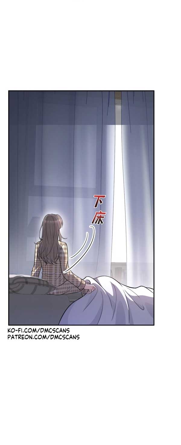 After breaking up, I had relationship with my ex’s uncle-in-law Chapter 33 page 29