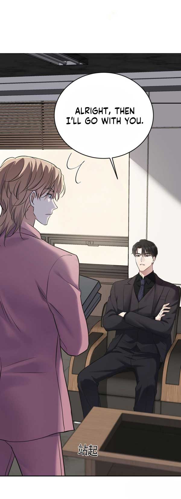 After breaking up, I had relationship with my ex’s uncle-in-law Chapter 34 page 17