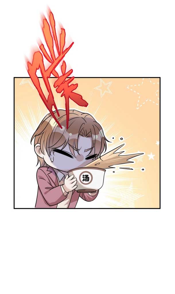 After breaking up, I had relationship with my ex’s uncle-in-law Chapter 35 page 15