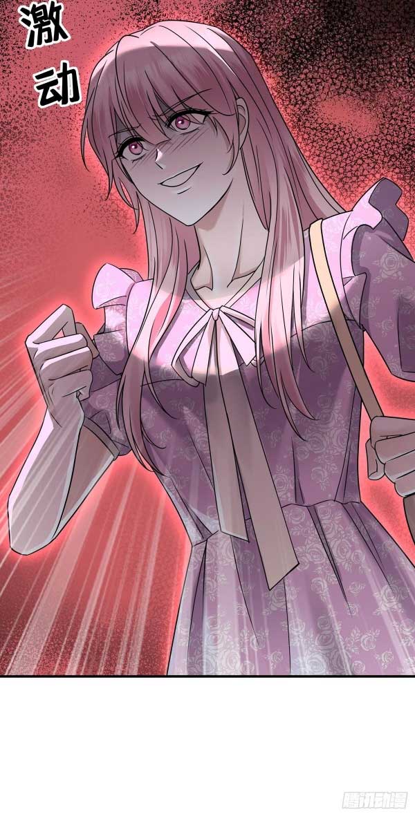 After breaking up, I had relationship with my ex’s uncle-in-law Chapter 37 page 15