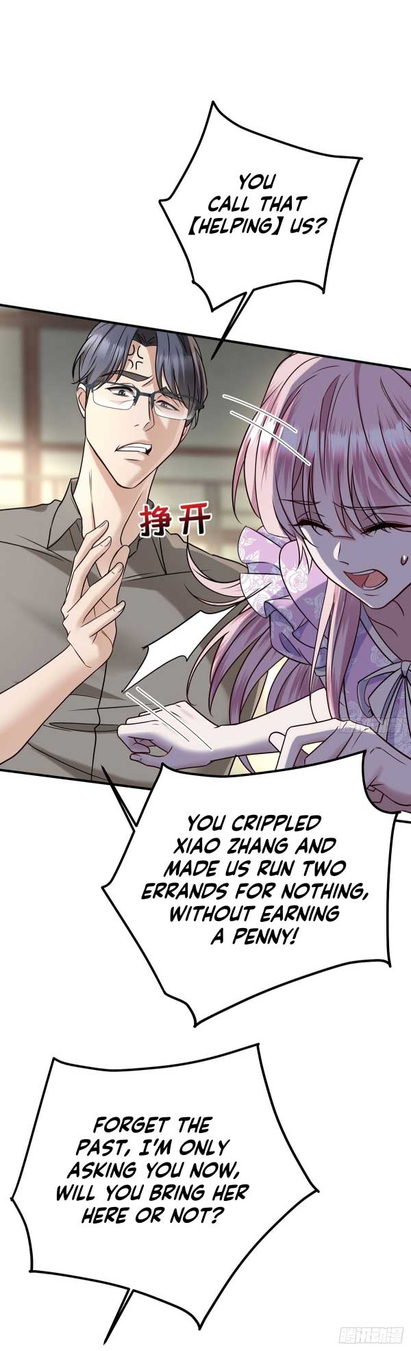 After breaking up, I had relationship with my ex’s uncle-in-law Chapter 37 page 27