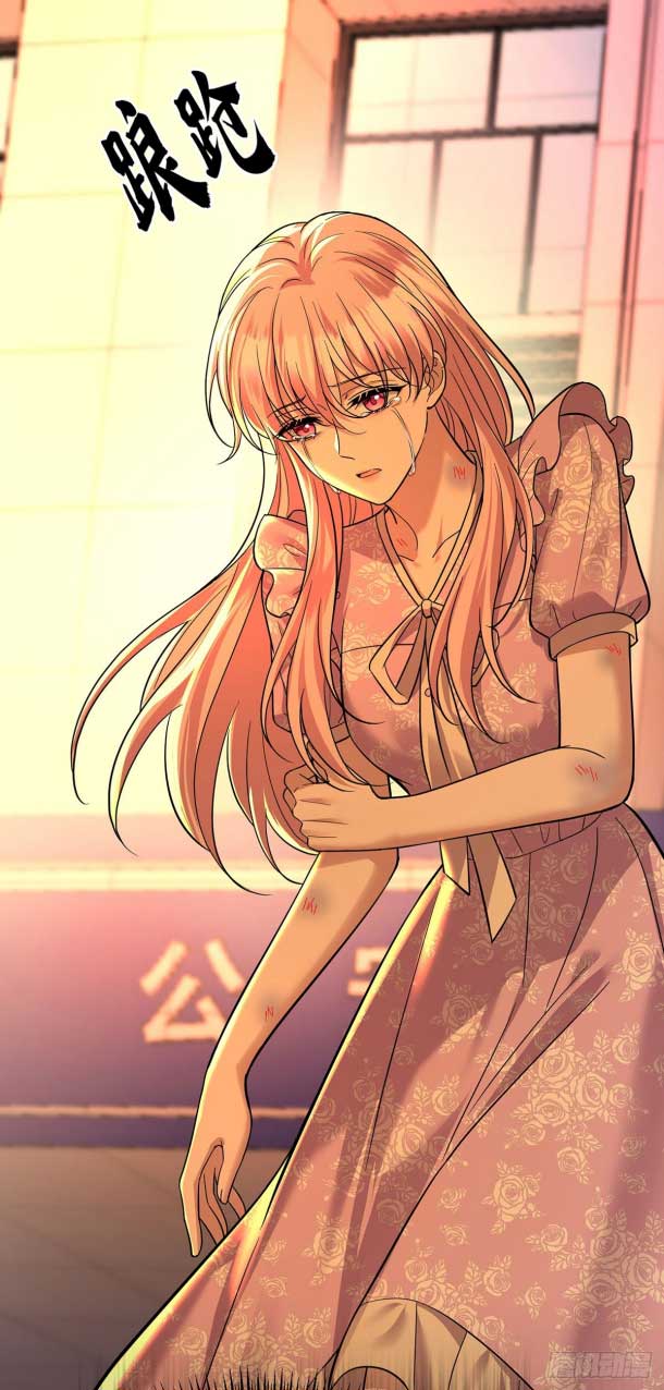 After breaking up, I had relationship with my ex’s uncle-in-law Chapter 38 page 17