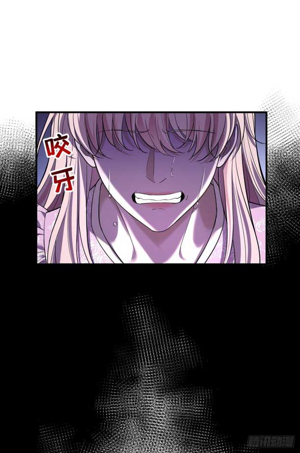After breaking up, I had relationship with my ex’s uncle-in-law Chapter 38 page 29