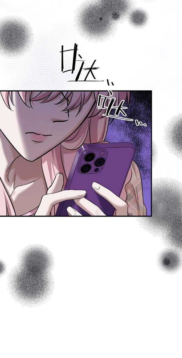 After breaking up, I had relationship with my ex’s uncle-in-law Chapter 39 page 43
